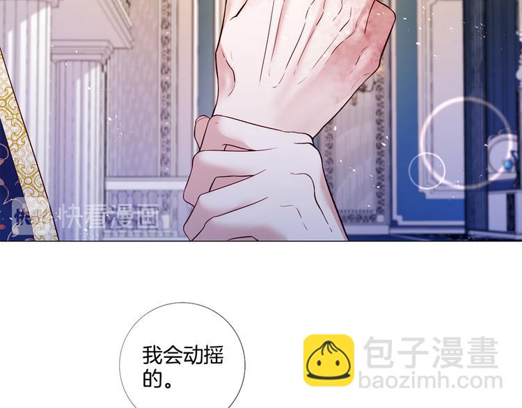 第80话 无法忽视的人77
