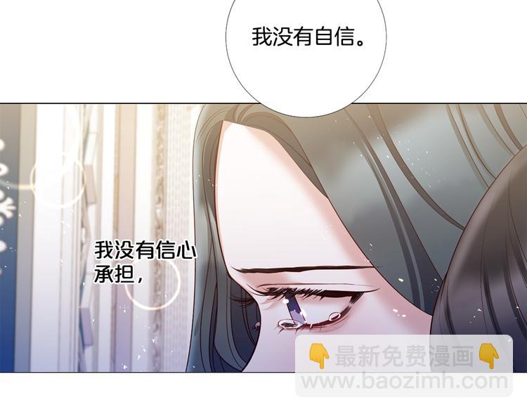 第80话 无法忽视的人80