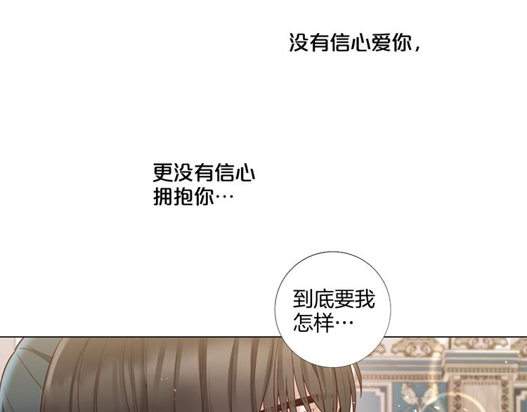 第80话 无法忽视的人81