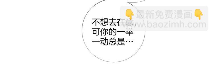 第80话 无法忽视的人83
