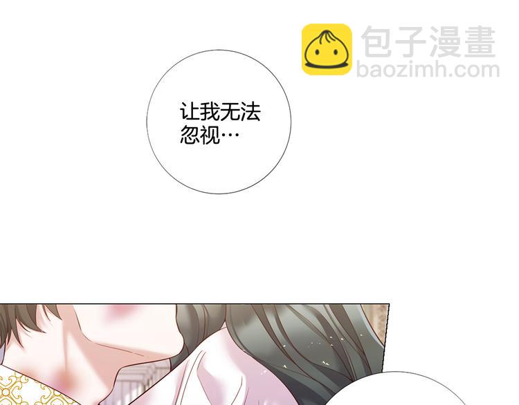 第80话 无法忽视的人84