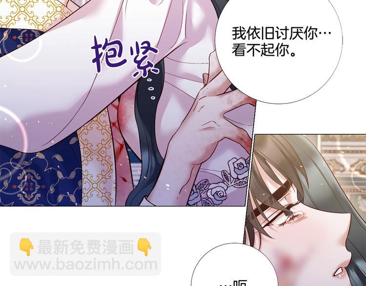 第80话 无法忽视的人85
