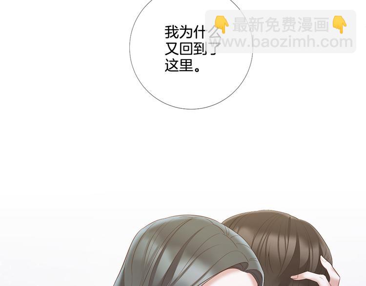 第80话 无法忽视的人87
