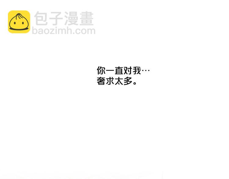 第80话 无法忽视的人89