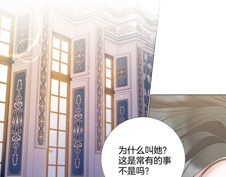 第80话 无法忽视的人90