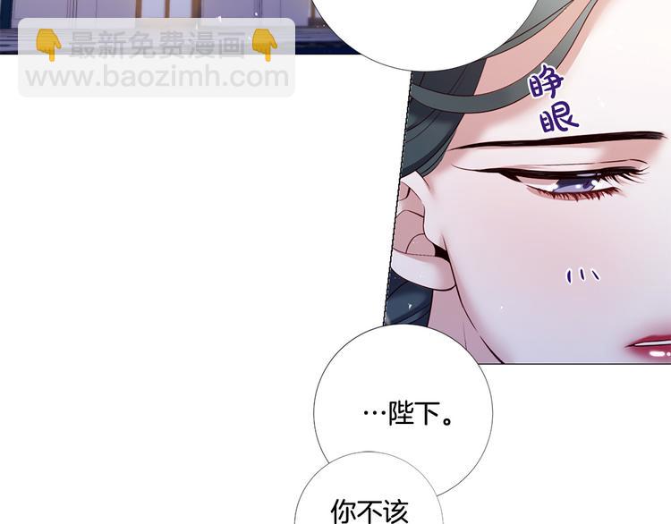 第80话 无法忽视的人91