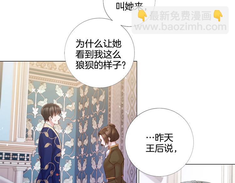 第80话 无法忽视的人92