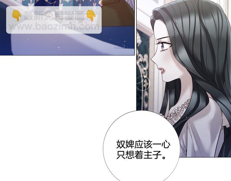 第80话 无法忽视的人93