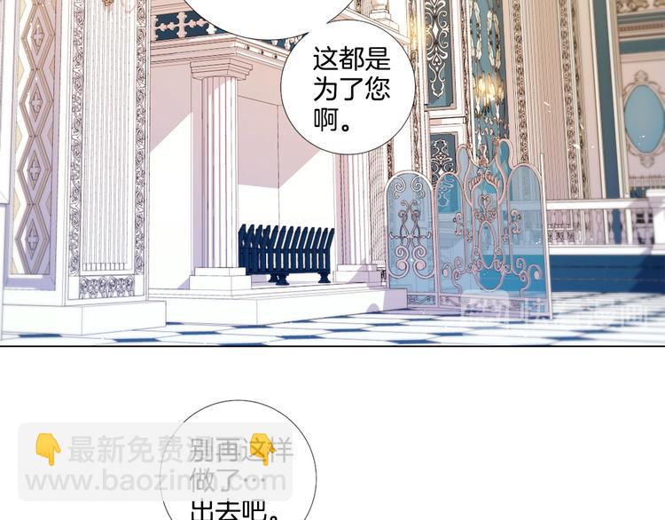 第80话 无法忽视的人96