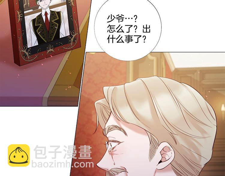 第81话 情妇想当正室？100