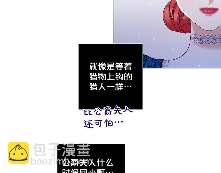 第81话 情妇想当正室？89
