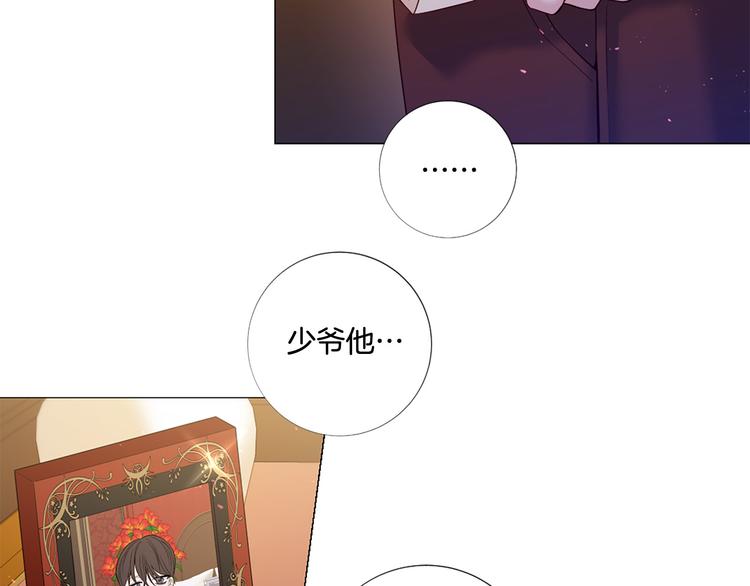 第81话 情妇想当正室？99