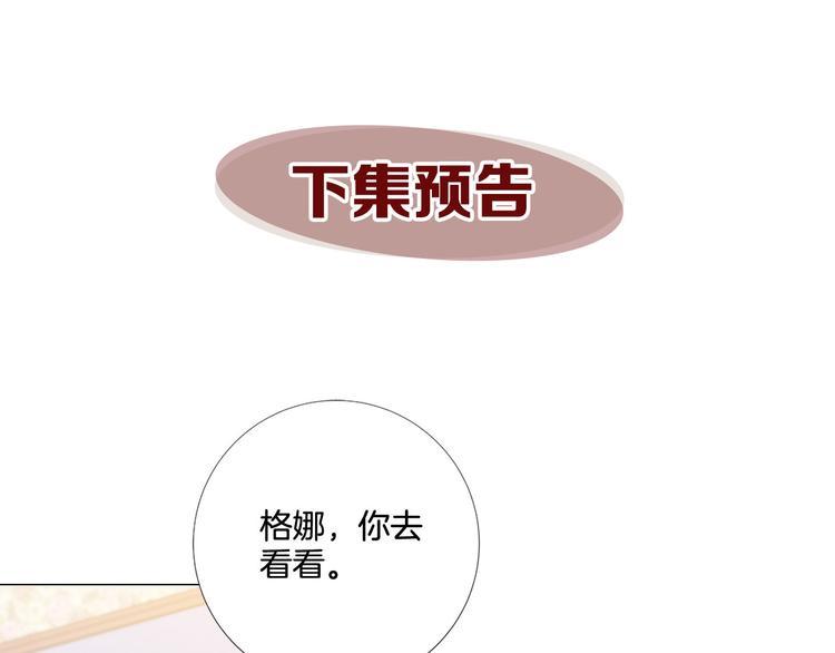 第83话 各自布局112