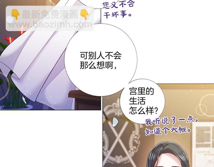 第83话 各自布局84