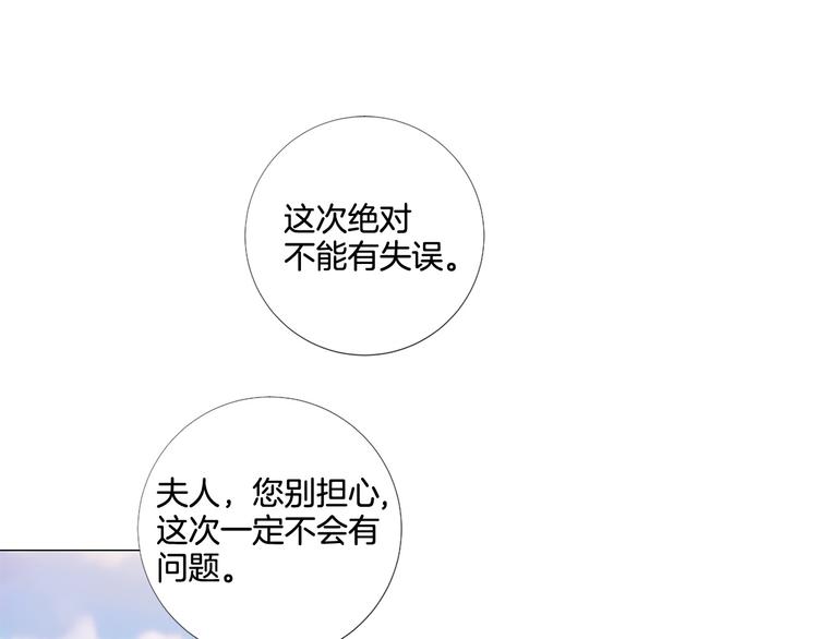第84话 回娘家0