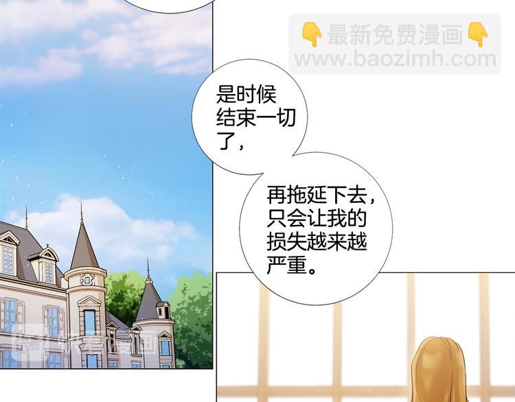 第84话 回娘家1