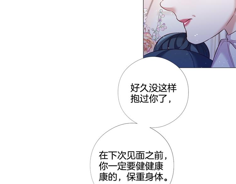 第84话 回娘家101