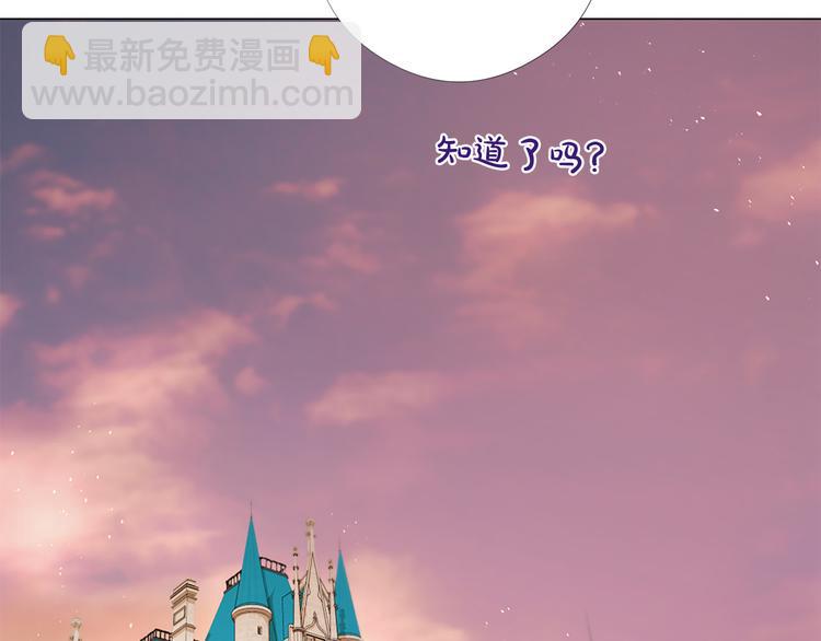 第84话 回娘家106