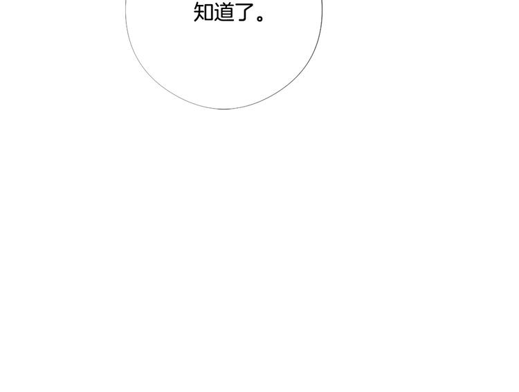 第84话 回娘家108