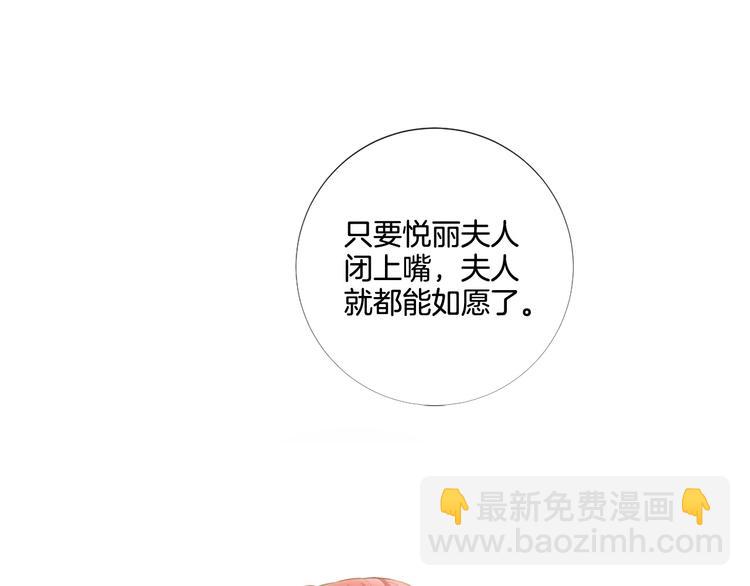 第84话 回娘家11