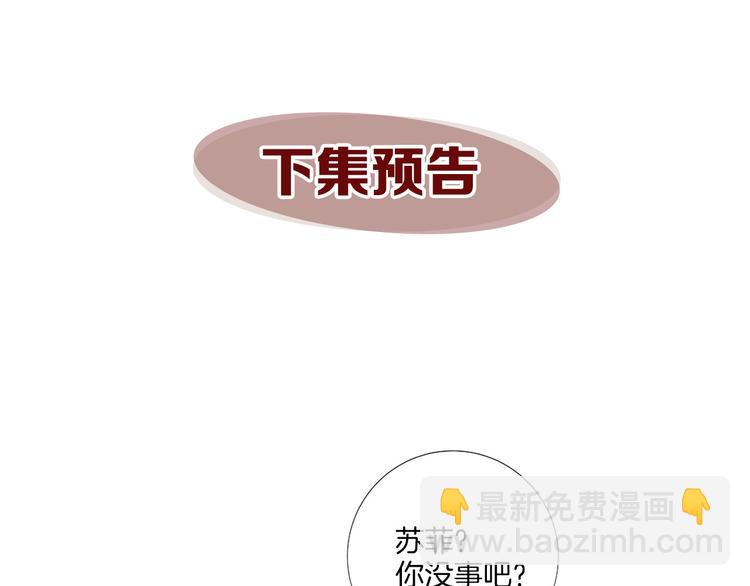 第84话 回娘家110