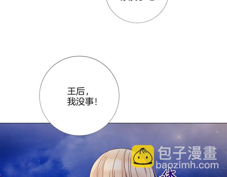 第84话 回娘家111