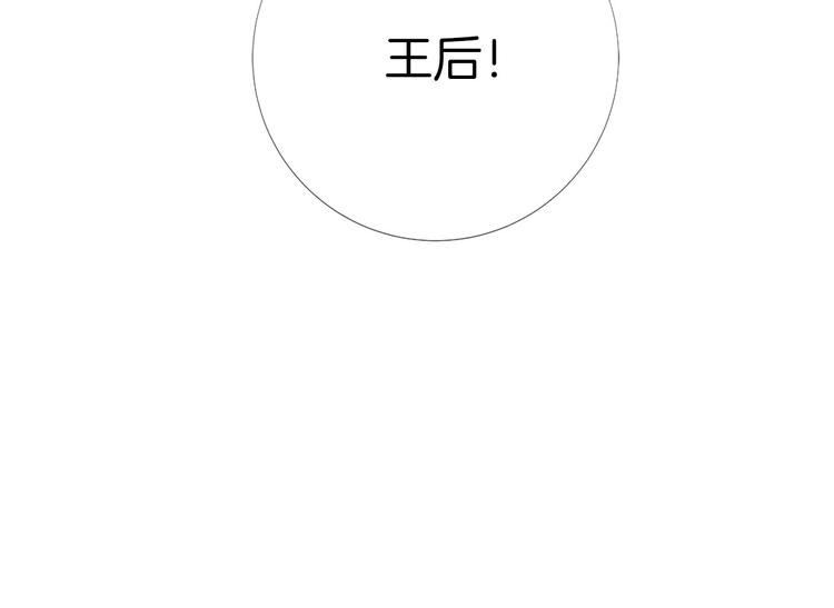 第84话 回娘家117