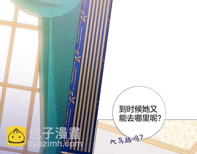 第84话 回娘家15