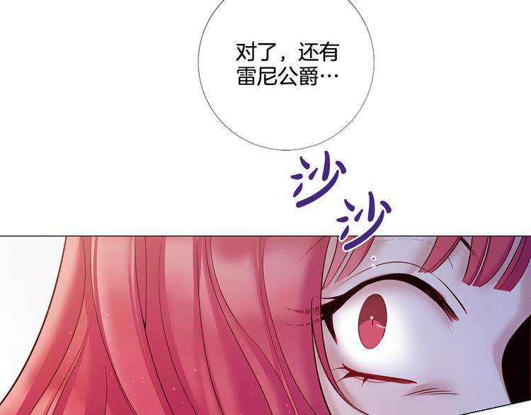 第84话 回娘家21