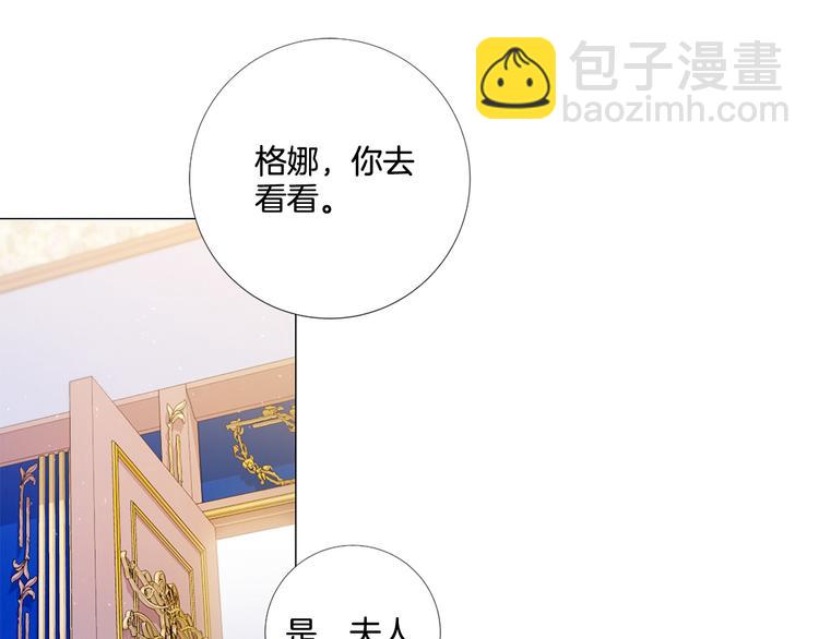第84话 回娘家25