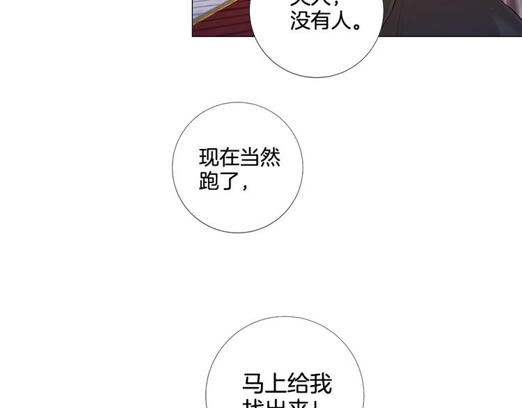 第84话 回娘家27