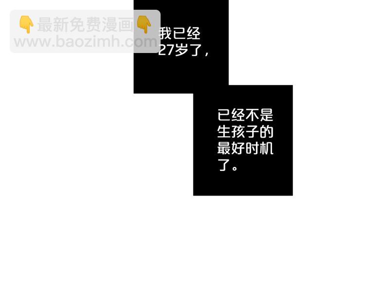 第84话 回娘家3