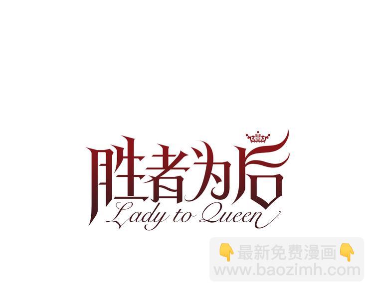 第84话 回娘家32