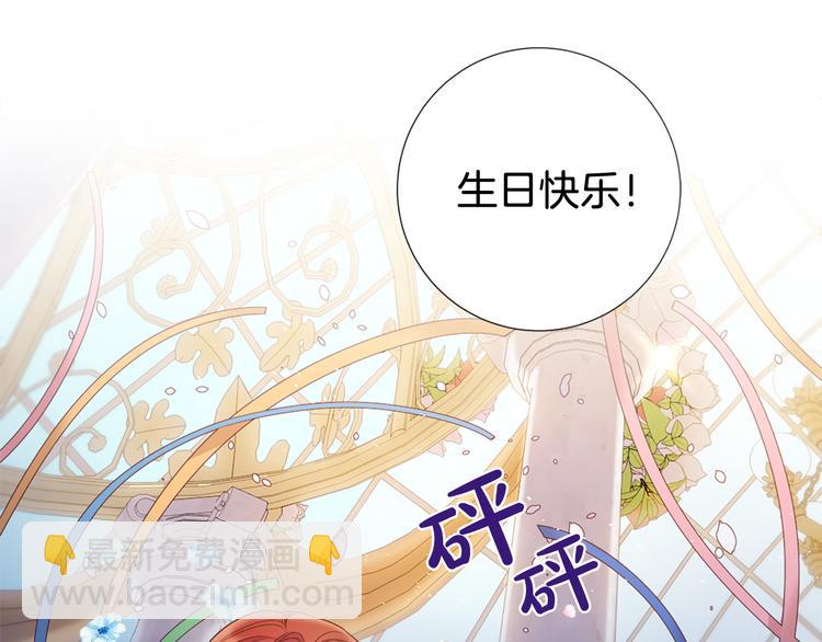 第84话 回娘家35