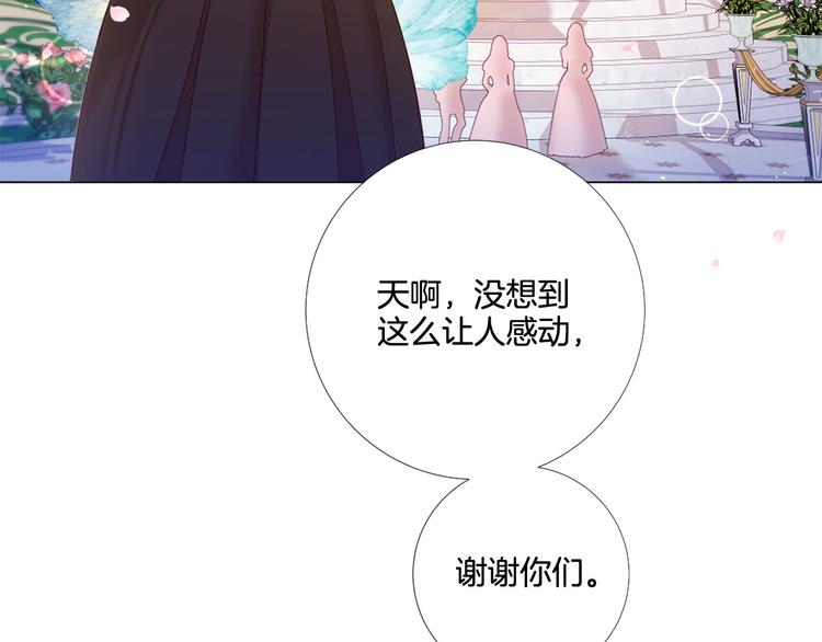 第84话 回娘家37