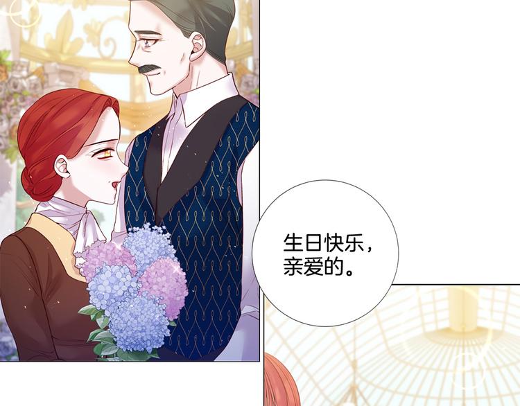 第84话 回娘家39