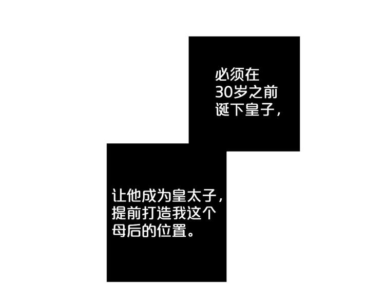 第84话 回娘家4
