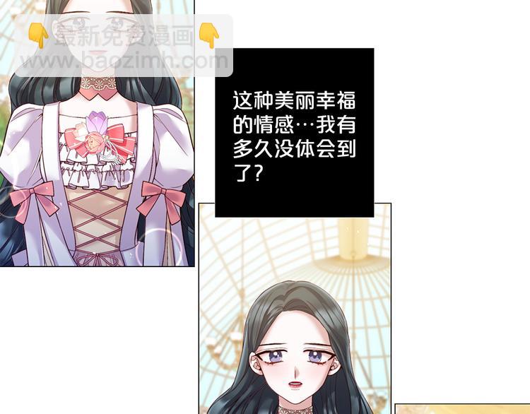 第84话 回娘家42