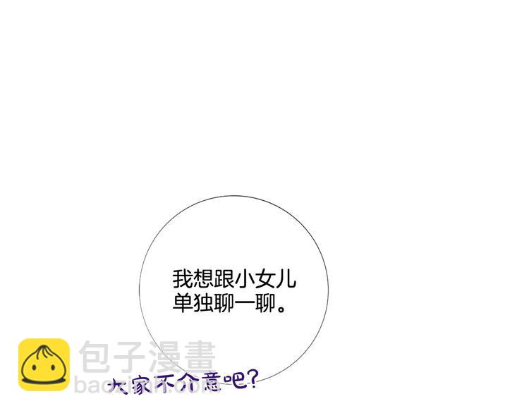 第84话 回娘家47