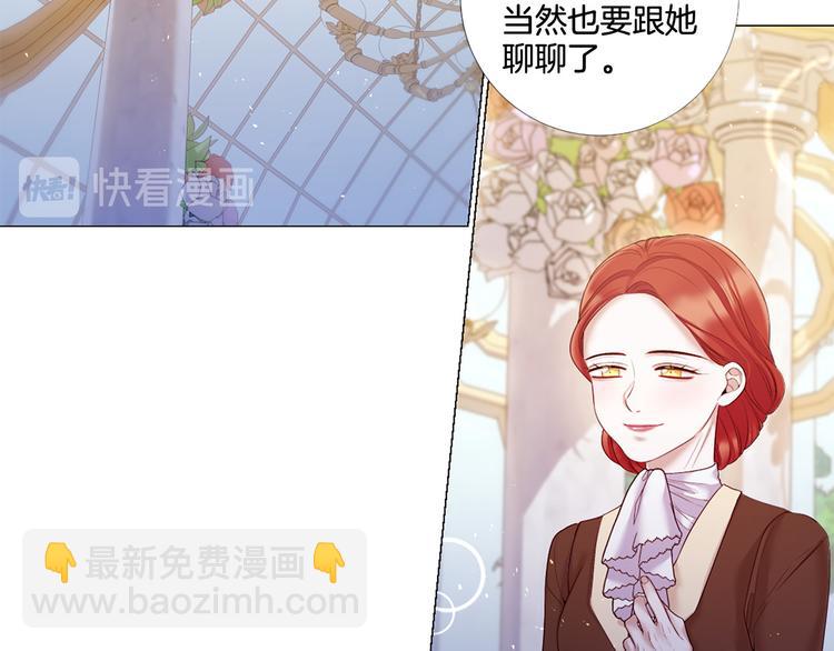 第84话 回娘家49