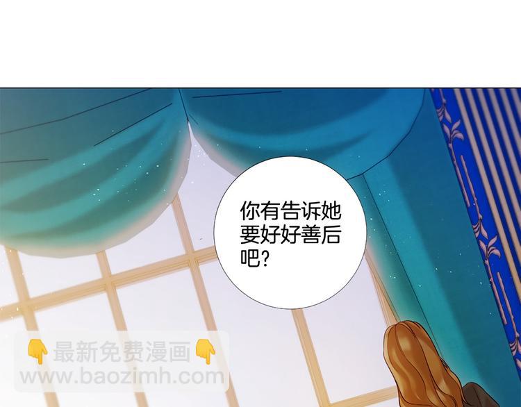 第84话 回娘家5