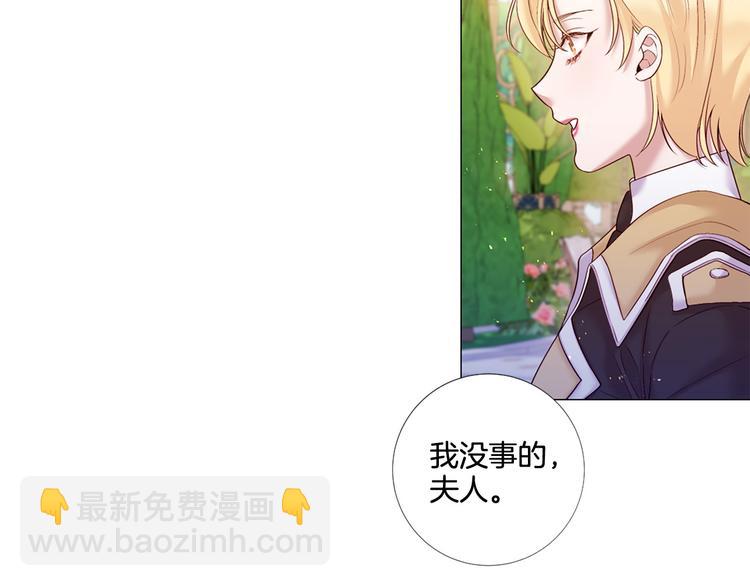 第84话 回娘家50