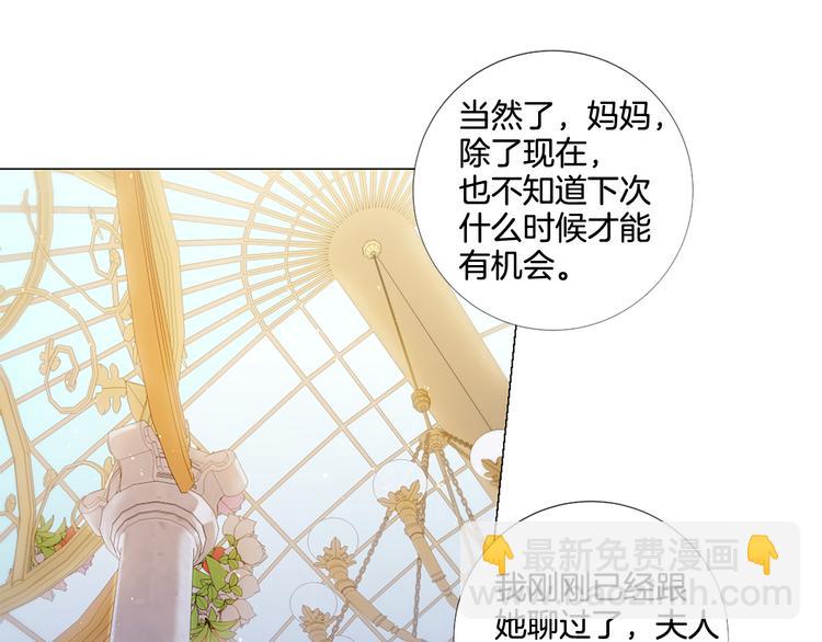 第84话 回娘家52