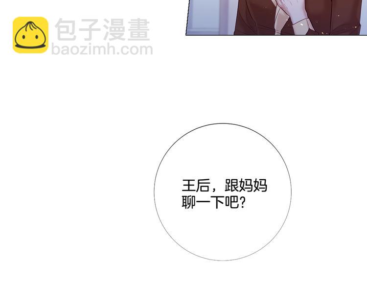 第84话 回娘家54