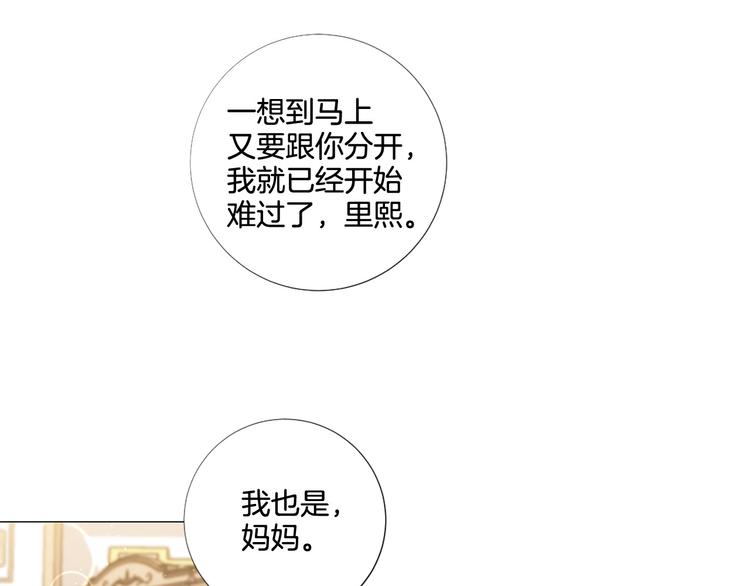 第84话 回娘家58