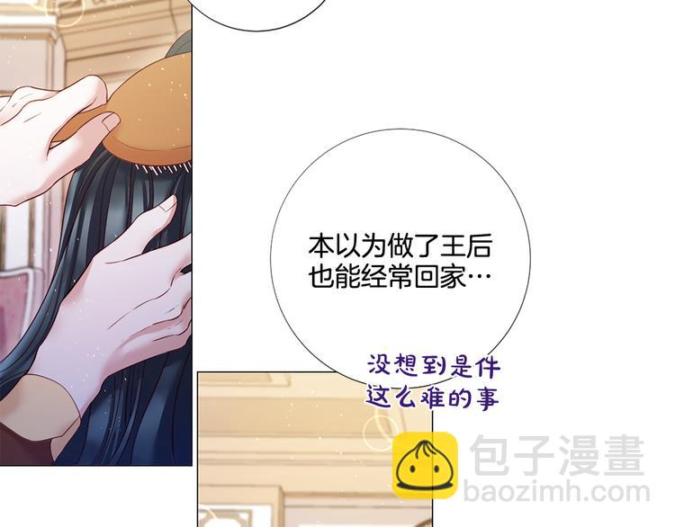 第84话 回娘家59