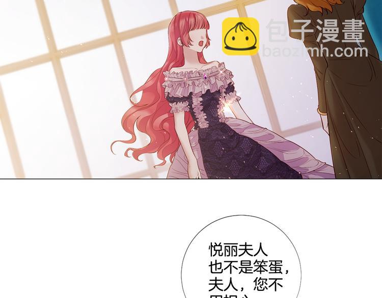 第84话 回娘家6