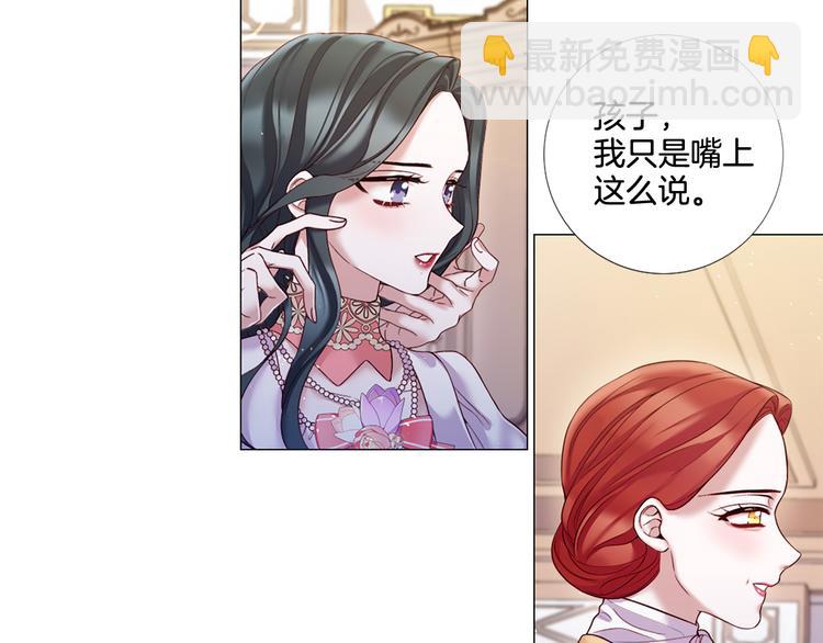 第84话 回娘家60