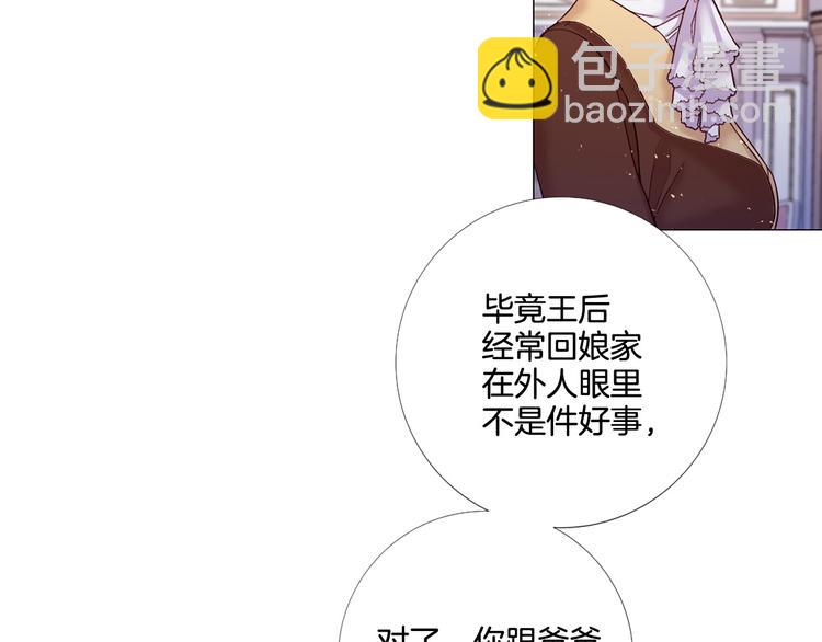 第84话 回娘家61