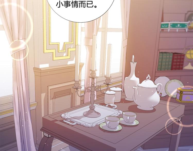 第84话 回娘家63